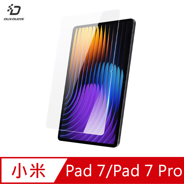 DUX DUCIS 小米 Pad 7/Pad 7 Pro 鋼化玻璃貼