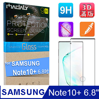 MADALY for SAMSUNG Galaxy NOTE10+ 6.8吋 3D曲面滿版全覆蓋9H美國康寧鋼化玻璃螢幕保護貼-全透明