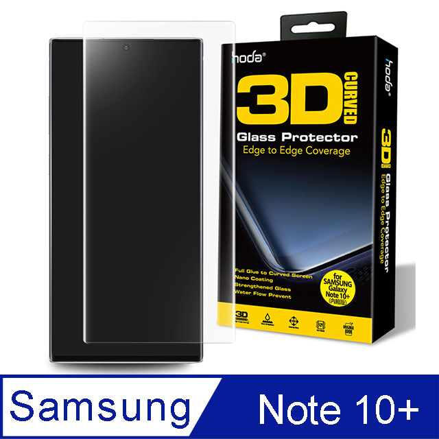 hoda Samsung Galaxy Note 10+ / Note 10 Plus 6.8吋 3D防爆9H鋼化玻璃保護貼(UV膠全貼合內縮滿版)