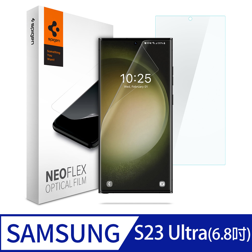 Spigen Galaxy S23 Ultra (6.8吋) Neo Flex 極輕薄防刮保護貼(2入組)