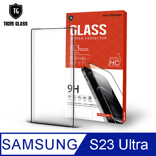 T.G Samsung Galaxy S23 Ultra 全膠解鎖 高清3D滿版鋼化膜手機保護貼(防爆防指紋)