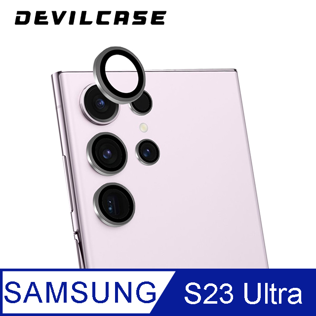 DEVILCASE Samsung Galaxy S23 Ultra 藍寶石鏡面鏡頭保護貼-五顆(鋁合金 黑銀雙色)