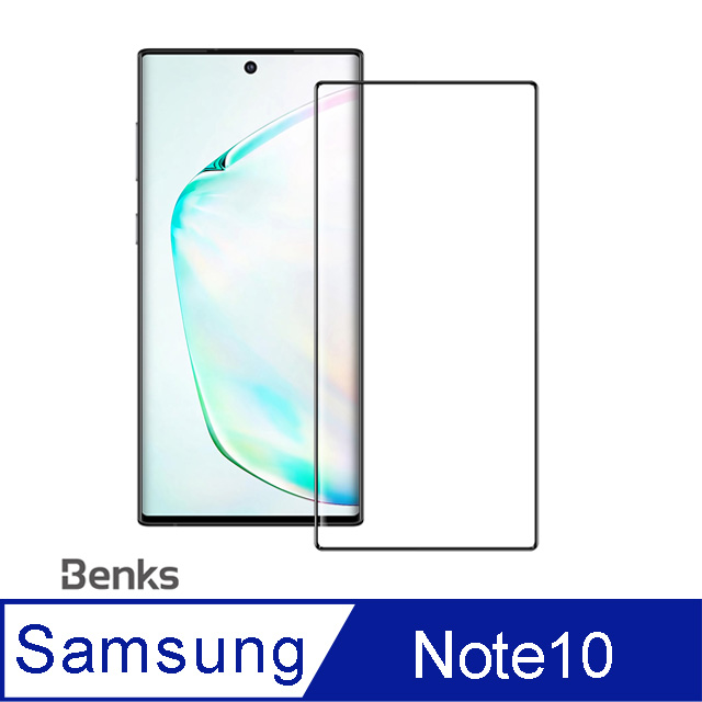 Benks Galaxy Note10 XPRO+ 3D曲面全覆蓋玻璃螢幕保護貼