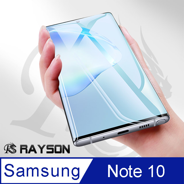 三星 Samsung Galaxy Note 10 全膠 高清 曲面黑 軟膜 手機防刮 保護貼