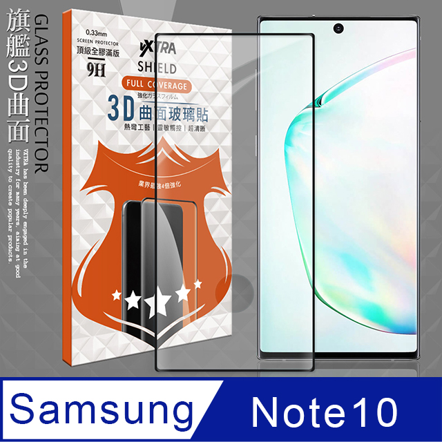 VXTRA 全膠貼合 三星Samsung Galaxy Note10 3D滿版疏水疏油9H鋼化頂級玻璃膜(黑)