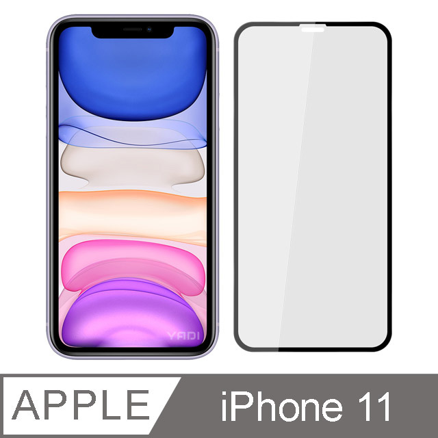 【YADI】蘋果 Apple iPhone 11/6.1吋滿版手機玻璃保護貼/鋼化玻璃膜/全膠貼合/二次強化-黑