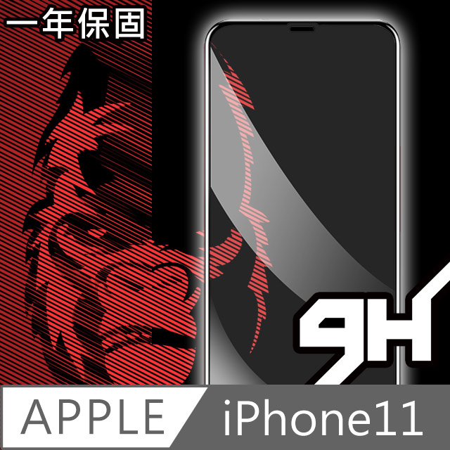日本川崎金剛iPhone11 全滿版3D曲面防爆鋼化玻璃貼 黑