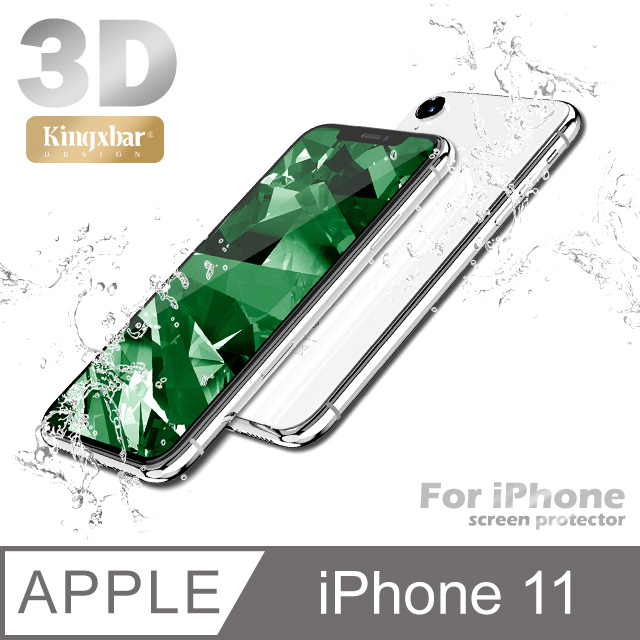 【Kingxbar】全滿版3D曲面 頂級保護貼 iPhone 11 鋼化膜 i11 玻璃貼 螢幕保護貼 (黑)