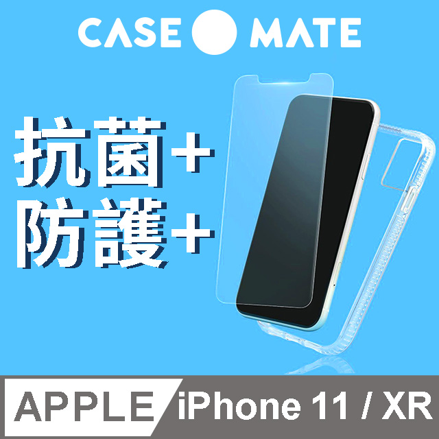 美國 Case●Mate iPhone 11 頂級抗菌強化玻璃螢幕保護貼