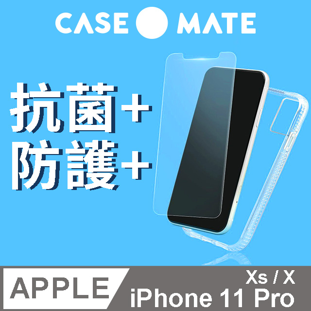 美國 Case●Mate iPhone 11 Pro 頂級抗菌強化玻璃螢幕保護貼