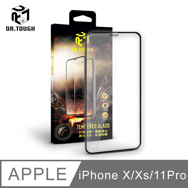 Dr.TOUGH 硬博士 iPhone X/Xs/11 Pro (5.8吋) 2.5D滿版強化版玻璃保護貼(霧面)