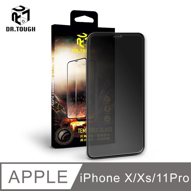 Dr.TOUGH 硬博士 iPhone X/Xs/11 Pro (5.8吋) 2.5D滿版強化版玻璃保護貼(防窺)