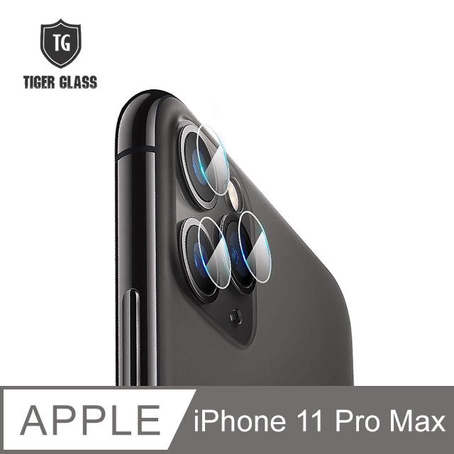 T.G Apple iPhone 11 Pro Max (6.5吋) 手機鏡頭鋼化玻璃保護貼(鏡頭貼 鏡頭保護貼 鏡頭鋼化膜)