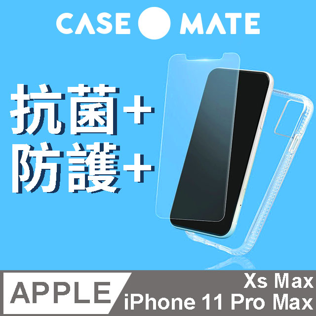 美國 Case●Mate iPhone 11 Pro Max 頂級抗菌強化玻璃螢幕保護貼