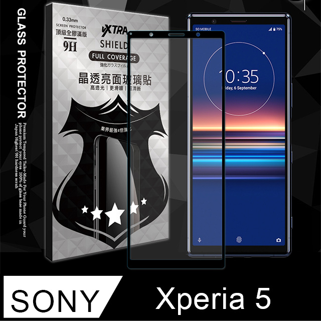 全膠貼合 Sony Xperia 5 滿版疏水疏油9H鋼化頂級玻璃膜(黑)