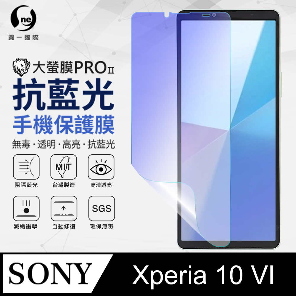 【o-one】Sony Xperia 10 VI 全膠抗藍光螢幕保護貼 SGS環保無毒