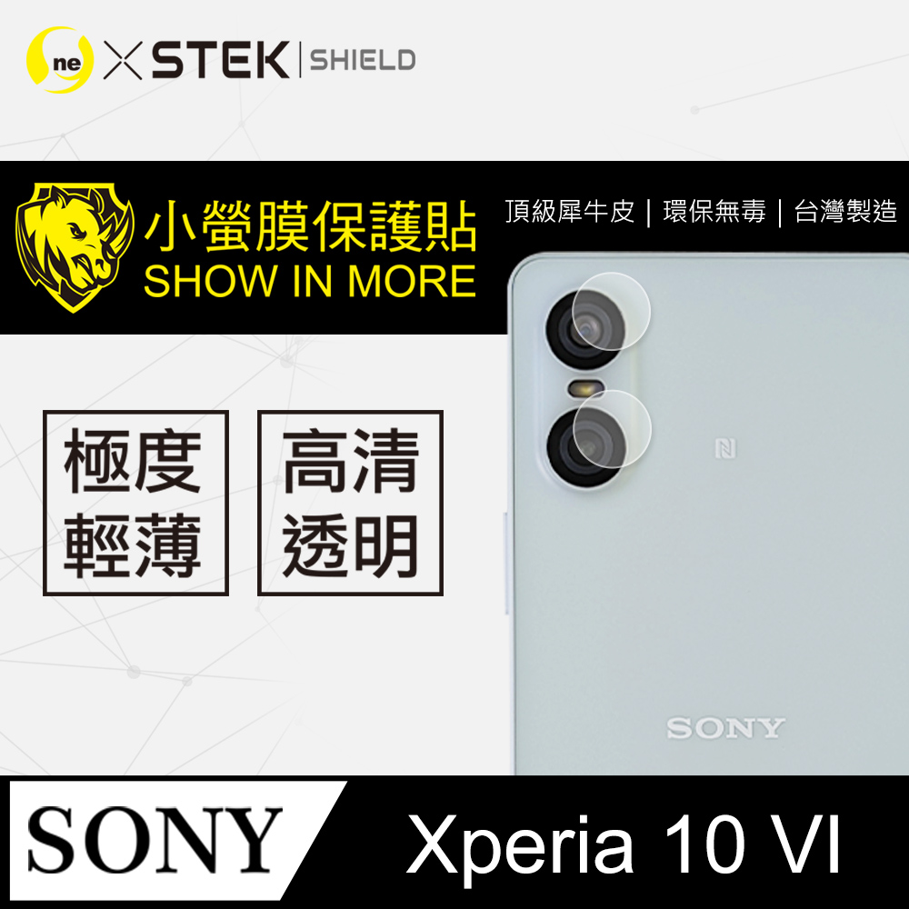 【o-one-小螢膜】Sony Xperia 10 VI 鏡頭保護貼 犀牛皮 保護膜 SGS 自動修復 兩片裝