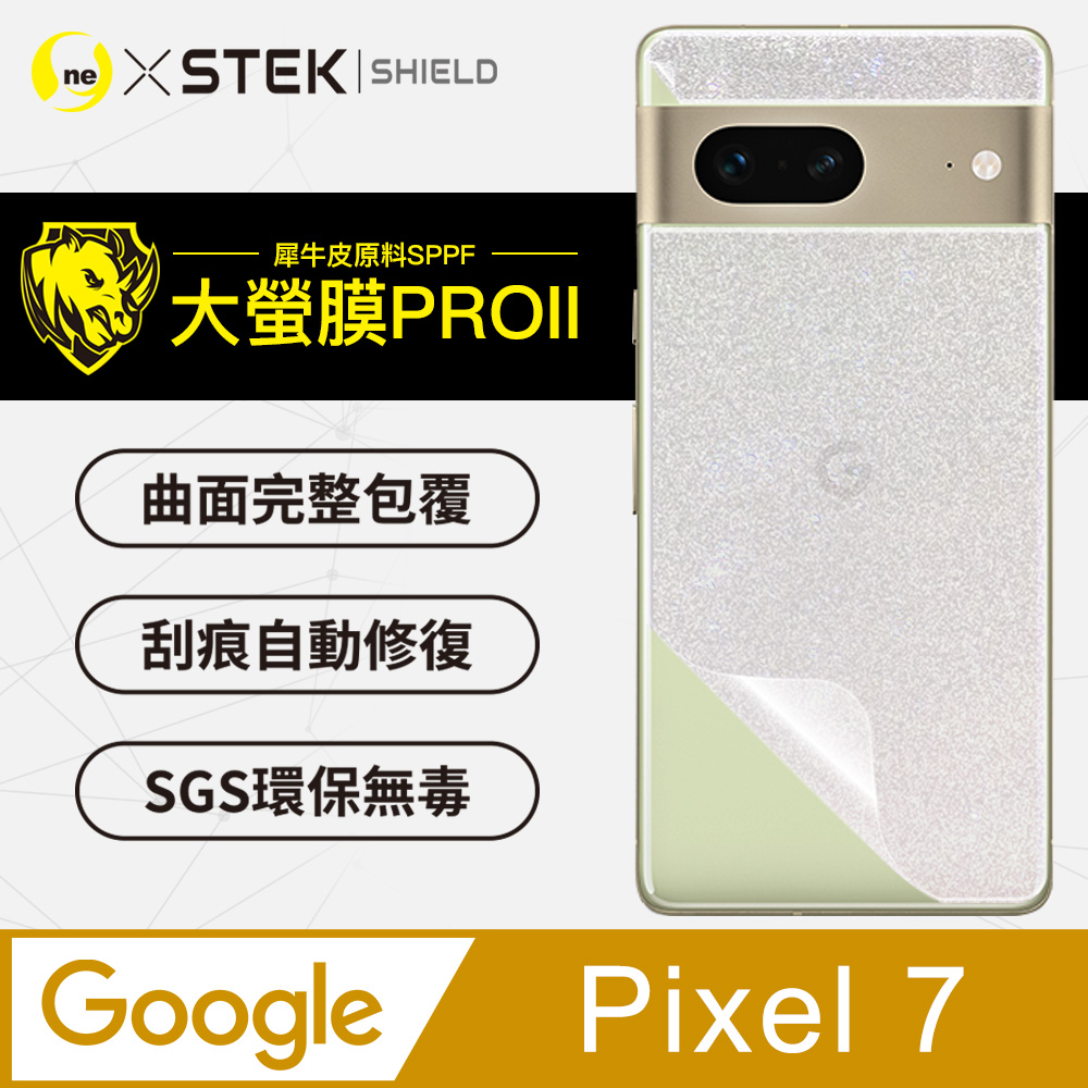 【大螢膜PRO】Google Pixel 7 背蓋保護貼 三種材質可選 超跑頂級包膜原料犀牛皮