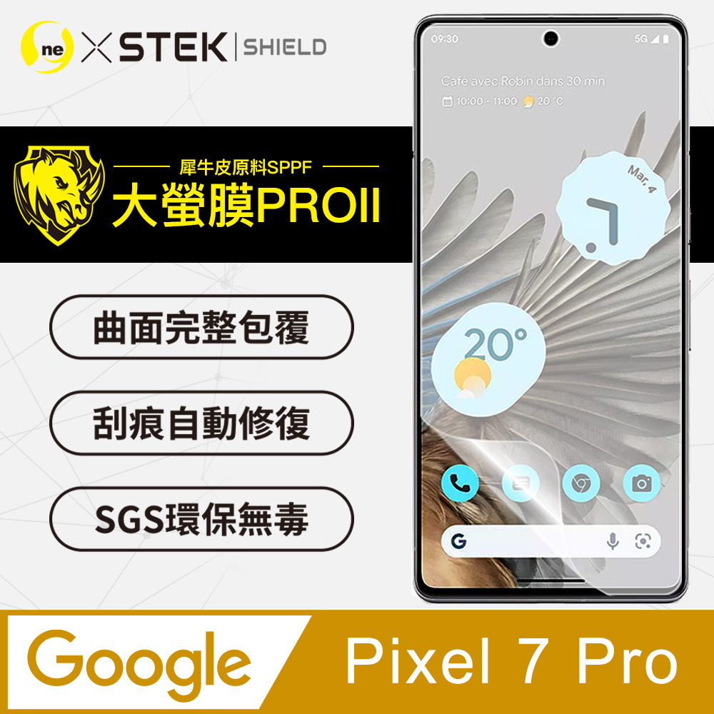 【大螢膜PRO】Google Pixel 7 Pro 螢幕保護貼 超跑頂級包膜原料犀牛皮