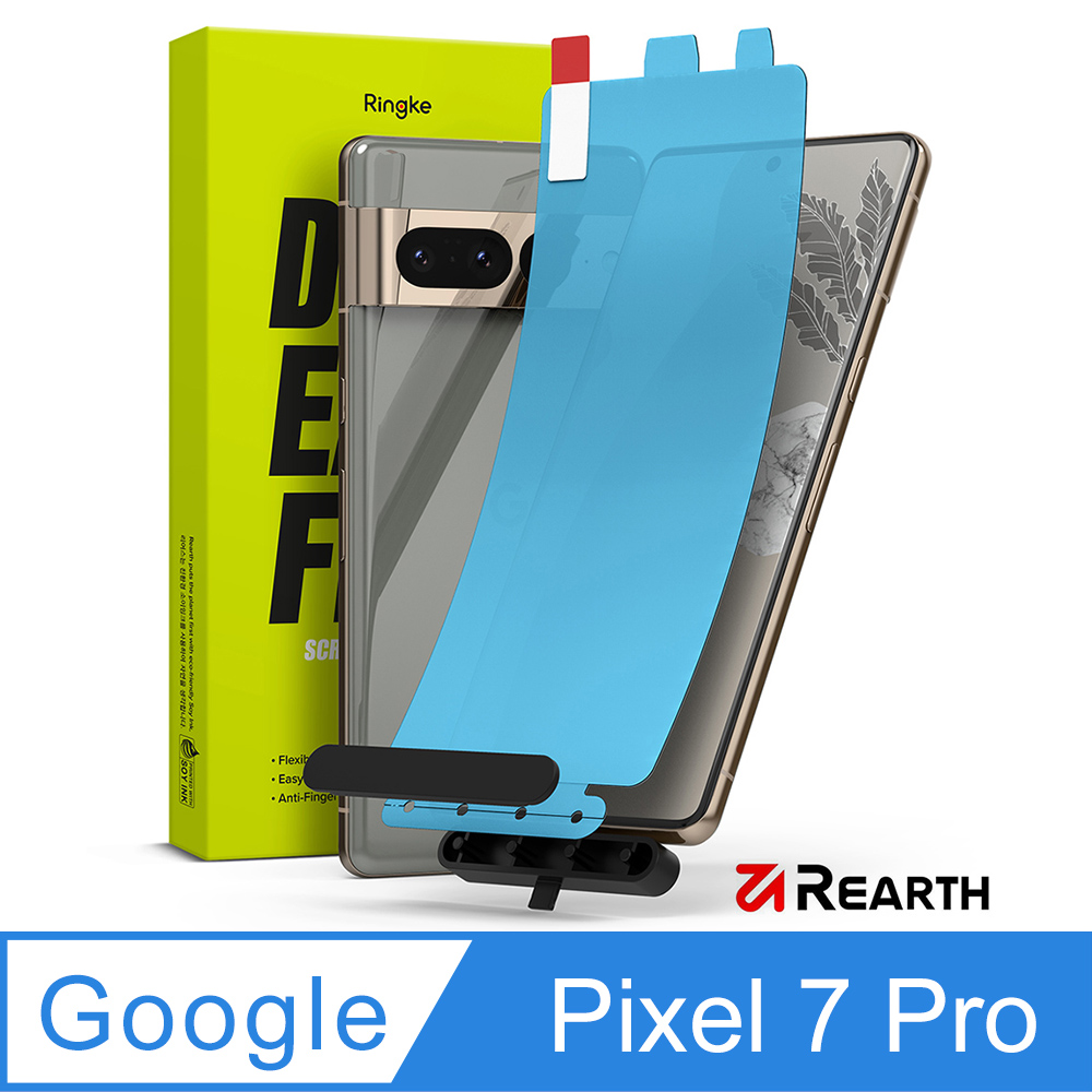 Rearth Google Pixel 7 Pro 滿版抗衝擊螢幕保護貼(兩片裝)