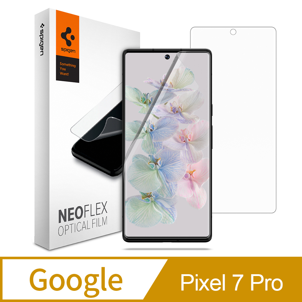 SGP / Spigen Pixel 7 Pro Neo Flex 極輕薄防刮保護貼(x2入)