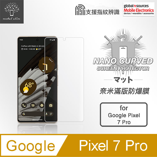 Metal-Slim Google Pixel 7 Pro 滿版防爆螢幕保護貼(支援指紋辨識解鎖)