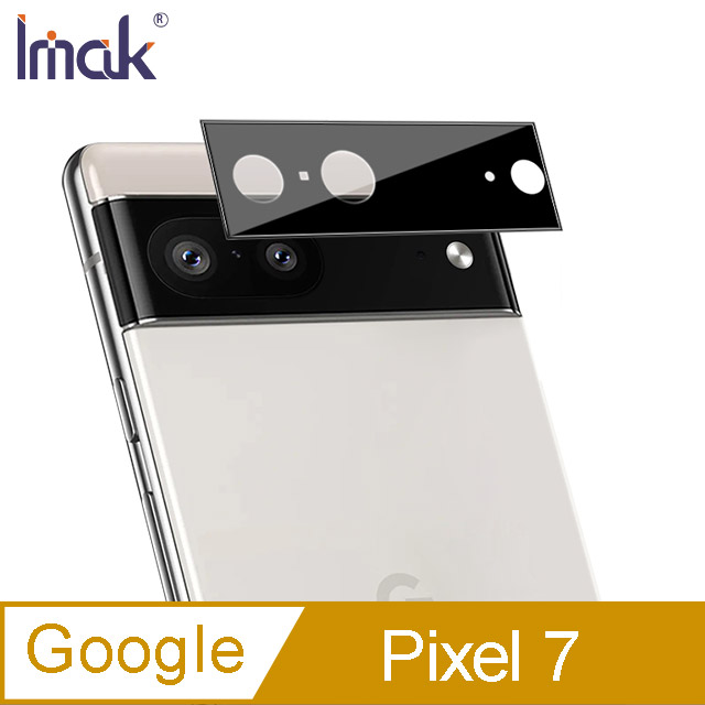 Imak Google Pixel 7 鏡頭玻璃貼(曜黑版) #防油汙 #抗指紋