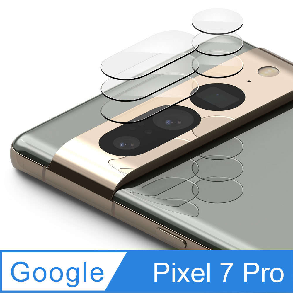 Rearth Ringke Google Pixel 7 Pro 鏡頭保護貼(3片裝)