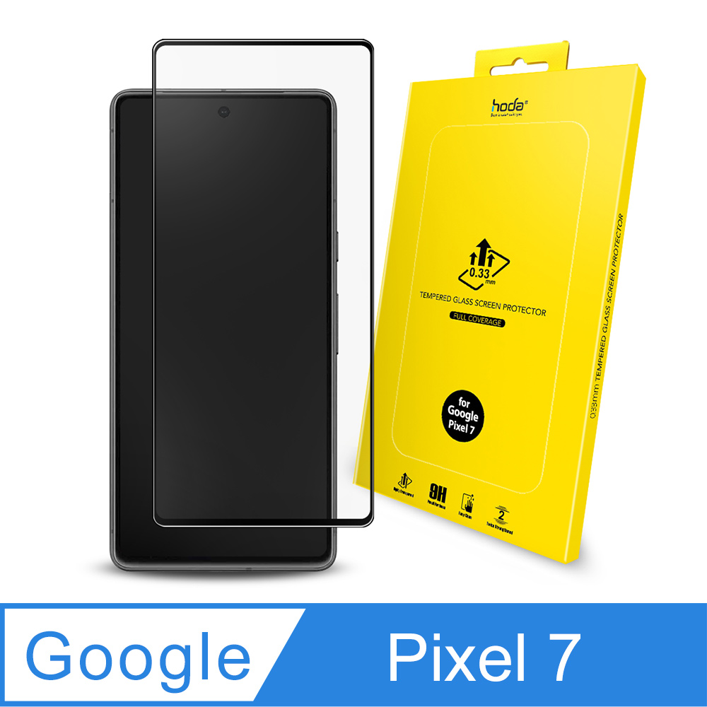 hoda Google Pixel 7 2.5D滿版高透光9H鋼化玻璃保護貼
