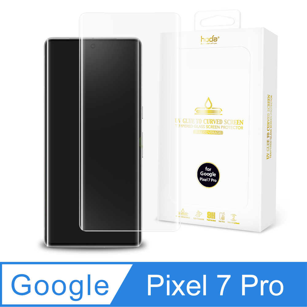 hoda Google Pixel 7 Pro 3D防爆9H鋼化玻璃保護貼(UV膠全貼合內縮滿版)