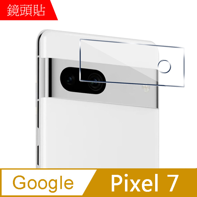 【MK馬克】GOOGLE Pixel 7 3D鋼化玻璃鏡頭保護貼