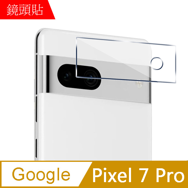 【MK馬克】GOOGLE Pixel 7 Pro 3D鋼化玻璃鏡頭保護貼