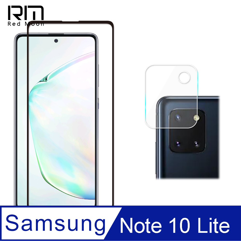 RedMoon 三星 Note10 Lite 手機保護貼2件組 9H玻璃保貼+厚版鏡頭貼