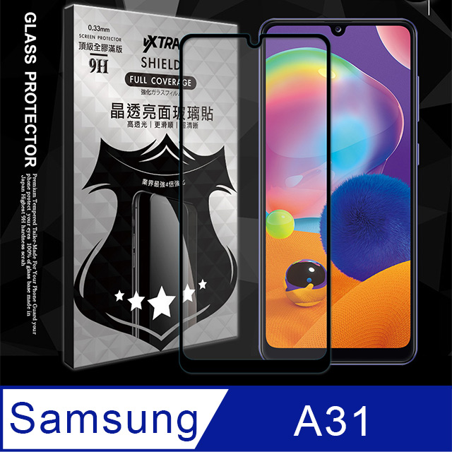 全膠貼合 三星 Samsung Galaxy A31 滿版疏水疏油9H鋼化頂級玻璃膜(黑)