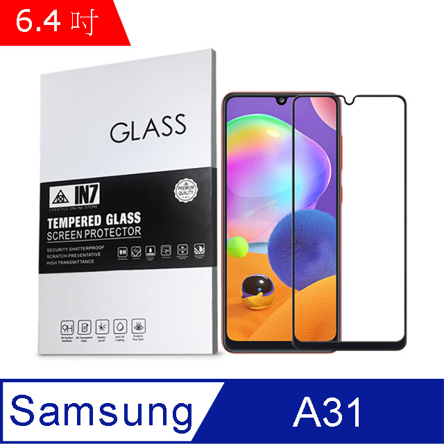 IN7 Samsung Galaxy A31 (6.4吋) 高清 高透光2.5D滿版9H鋼化玻璃保護貼 疏油疏水 鋼化膜-黑色
