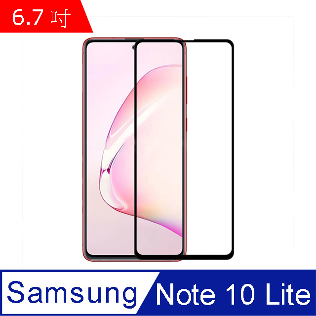 IN7 Samsung Note 10 Lite (6.7吋) 高畫質 高透光2.5D滿版9H鋼化玻璃保護貼 疏油疏水 鋼化膜-黑色