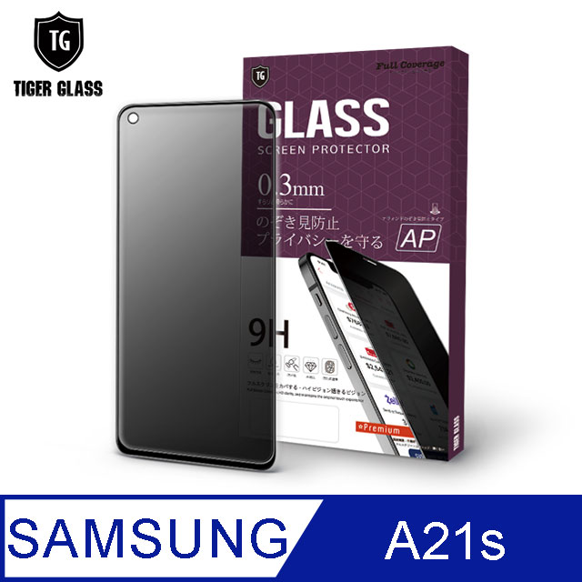 T.G Samsung Galaxy A21s 全包覆滿版鋼化膜手機保護貼-防窺(防爆防指紋)