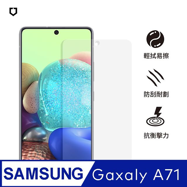 【犀牛盾】Samsung Galaxy A71 (4G) (6.7吋) 耐衝擊手機螢幕保護貼(非滿版)