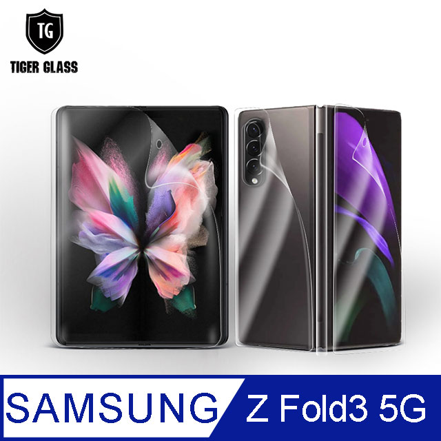 T.G Samsung Galaxy Z Fold3 5G 極致水凝保護膜(內螢幕膜+外螢幕膜+背膜+轉軸膜)