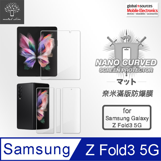 Metal-Slim Samsung Galaxy Z Fold 3 5G 滿版防爆螢幕保護貼+背殼保護貼 超值組合包(袋裝)