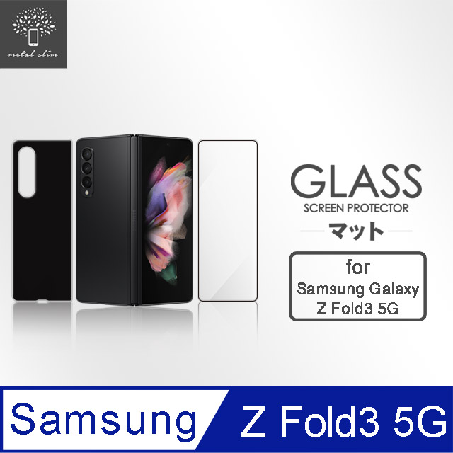 Metal-Slim Samsung Galaxy Z Fold 3 5G 封面副螢幕滿版保護貼+背殼保護貼 超值組合包