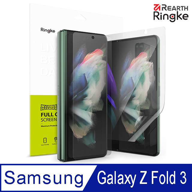 【Ringke】三星 Samsung Galaxy Z Fold 3 Screen Protector 滿版螢幕保護貼（內+外）