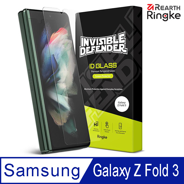 【Ringke】三星 Samsung Galaxy Z Fold 3 ID Glass 外螢幕強化玻璃保護貼