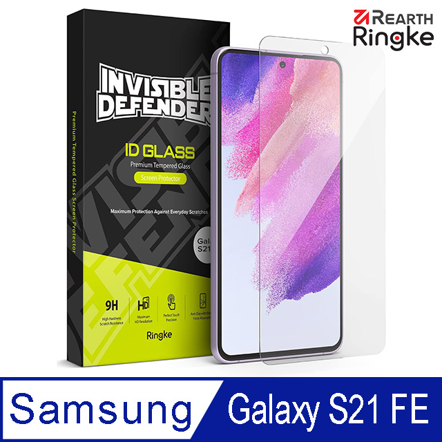 【Ringke】三星 Samsung Galaxy S21 FE 5G 6.4吋 [Tempered Glass 鋼化玻璃螢幕保護貼