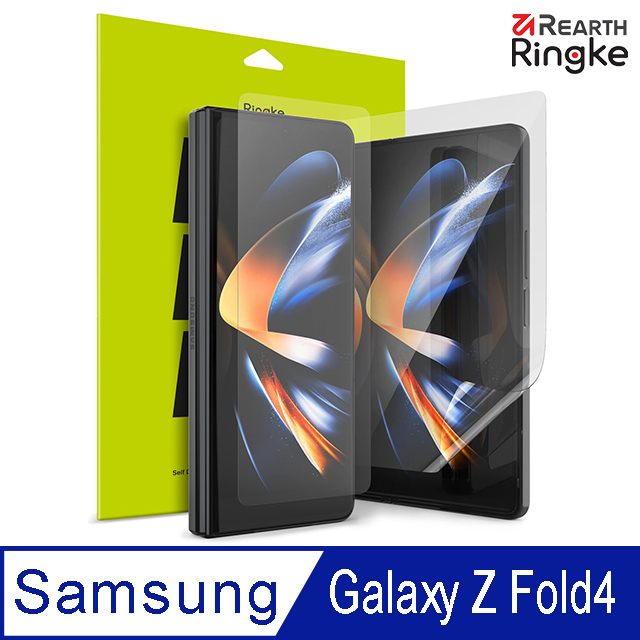 【Ringke】三星 Galaxy Z Fold 4 Screen Protector 滿版螢幕保護貼（內+外）