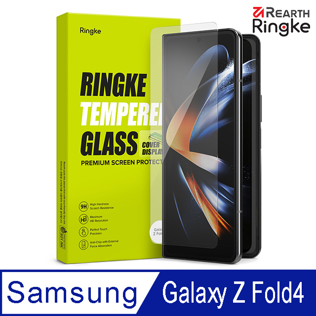 【Ringke】三星 Galaxy Z Fold 4 ID Glass 外螢幕強化玻璃保護貼