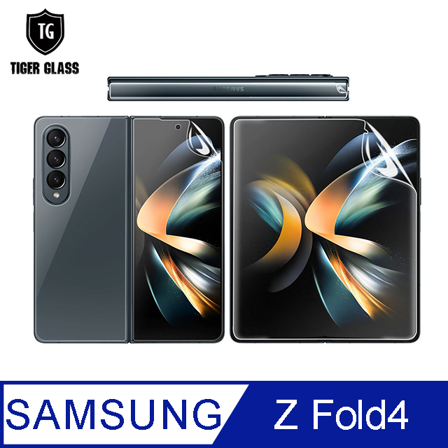 T.G Samsung Galaxy Z Fold4 極致水凝保護膜(內螢幕膜+外螢幕膜+背膜+轉軸膜)