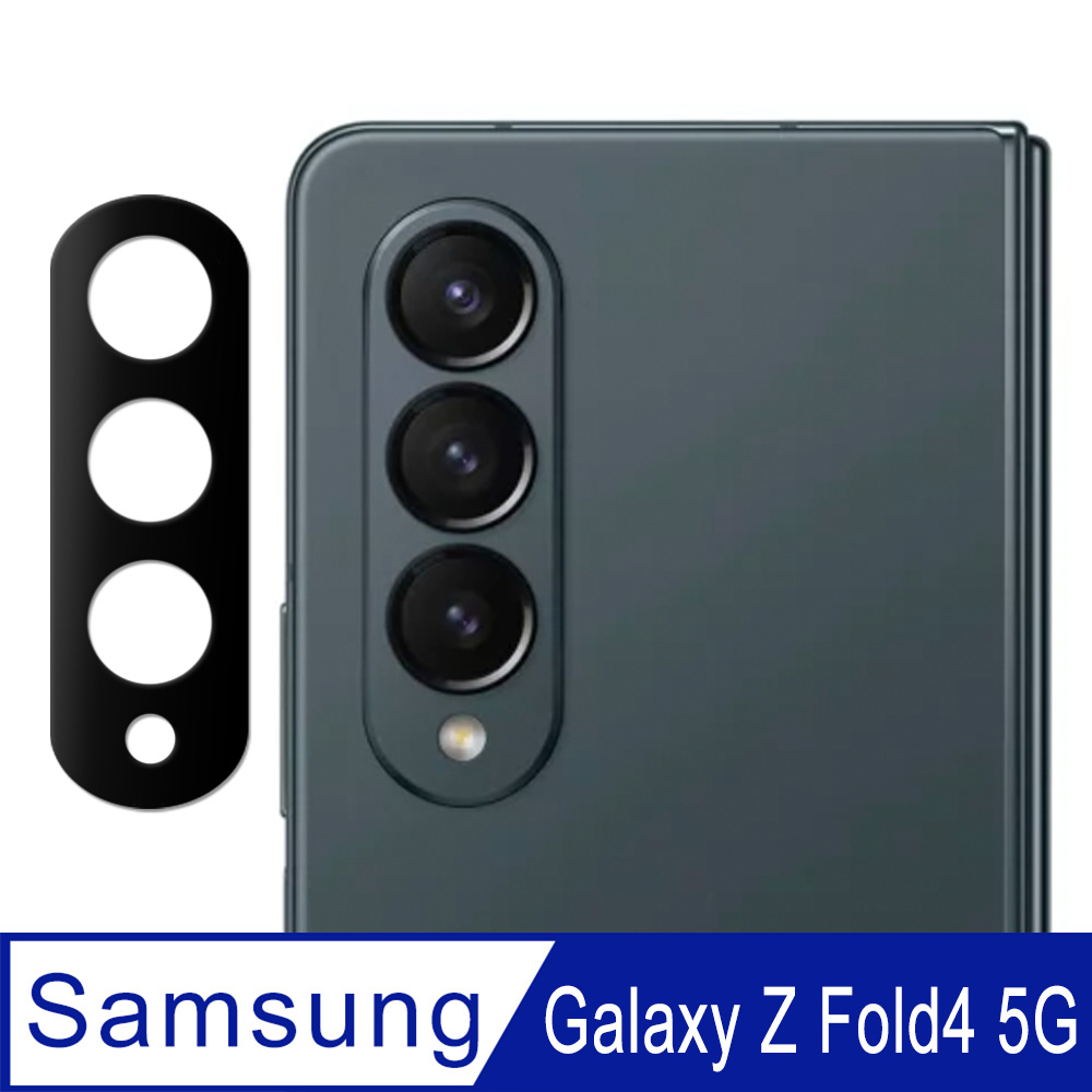 【SHOWHAN】SAMSUNG Galaxy Z Fold4 5G 鏡頭保護貼