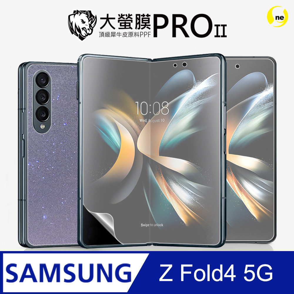 【大螢膜PRO】Samsung 三星 Galaxy Z Fold4 全機保護貼組合(主副螢幕+背貼+鏡頭貼)頂級犀牛皮