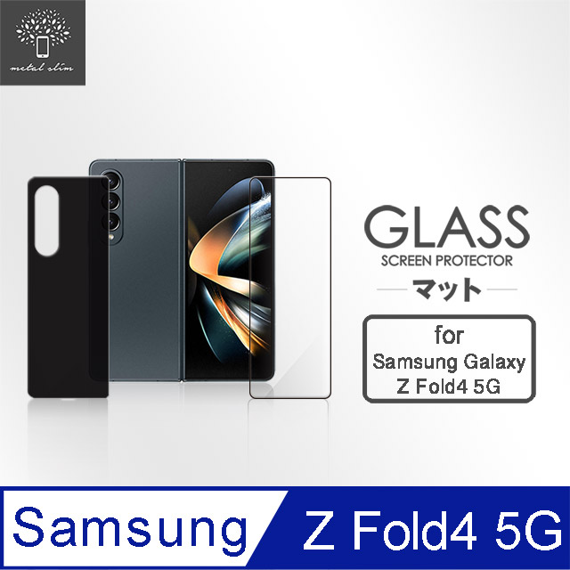 Metal-Slim Samsung Galaxy Z Fold 4 5G 封面副螢幕滿版保護貼+背殼保護貼 超值組合包